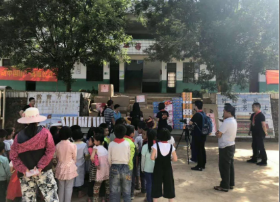“涛动中国”爱心公益在继续！走进云南为爱焕新668.png