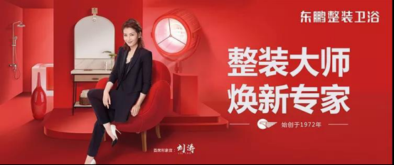 “涛动中国”爱心公益在继续！走进云南为爱焕新763.png