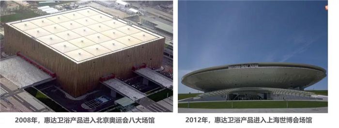 3中国品牌日.jpg