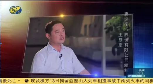 7中国品牌日.jpg