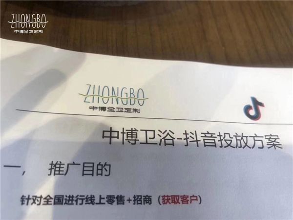 投放方案.jpg