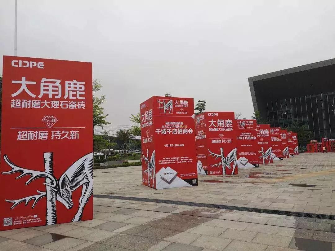 中国品牌日：陶瓷企业如何打赢这场品牌战？3.jpg
