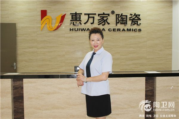 破冰寒冬，惠万家逆势升级.jpg