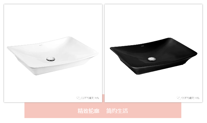 COTTO高陶卫浴： 2019上海厨卫展—THANTARA系列4.png