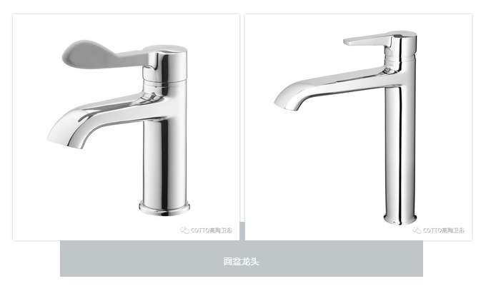COTTO高陶卫浴2019上海厨卫展—LINIO系列15.png