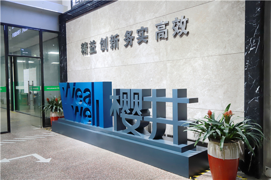 4黄洽明.png