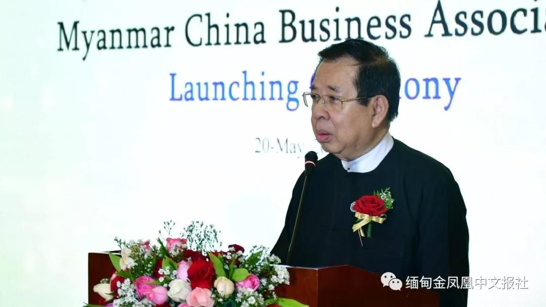 共建新平台，同创新未来 缅中商会正式成立6.jpg