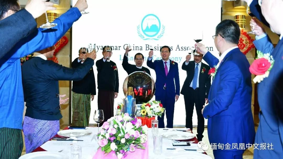 共建新平台，同创新未来 缅中商会正式成立9.jpg