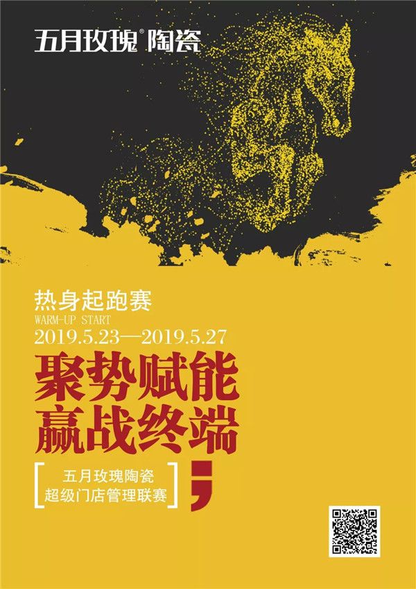 微信图片_20190524163645.jpg