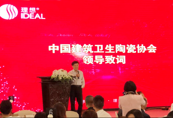 理想领秀2019中国国际厨卫展暨24周年庆典璀璨启幕905.png