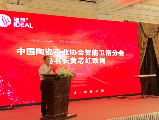 理想领秀2019中国国际厨卫展暨24周年庆典璀璨启幕929.png