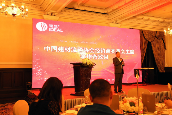 理想领秀2019中国国际厨卫展暨24周年庆典璀璨启幕956.png