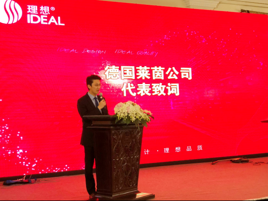 理想领秀2019中国国际厨卫展暨24周年庆典璀璨启幕981.png