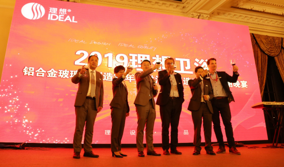 理想领秀2019中国国际厨卫展暨24周年庆典璀璨启幕1071.png
