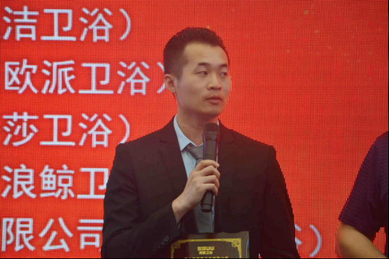 2019年度卫浴产品十大质量奖颁奖典礼暨质量论坛活动隆重召开1211.png