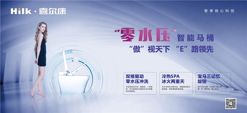 16喜尔康.jpg