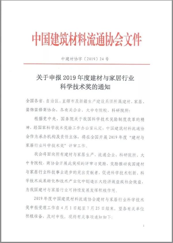 微信图片_20190614185607.jpg