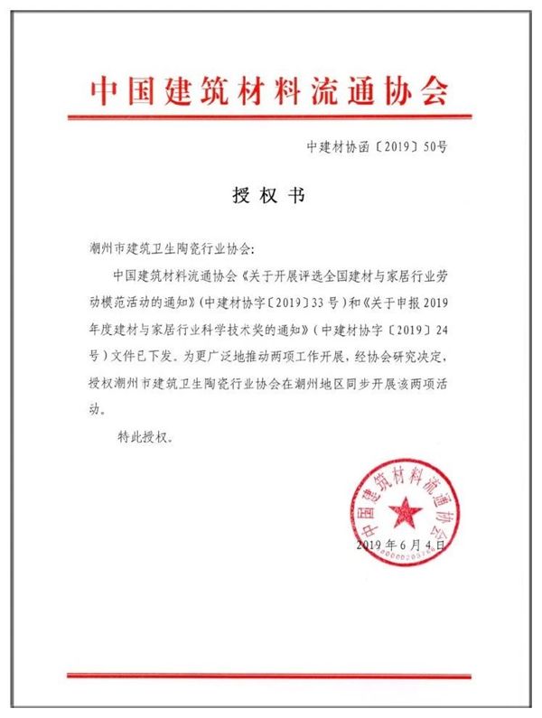 微信图片_20190614185639.jpg