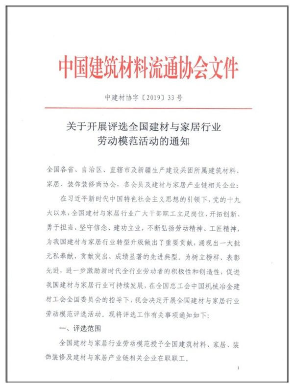 微信图片_20190614185657.jpg