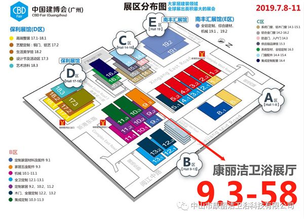微信图片_20190619171428.jpg