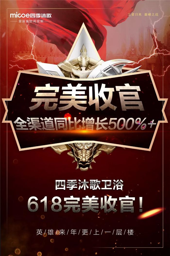 1四季沐歌.jpg