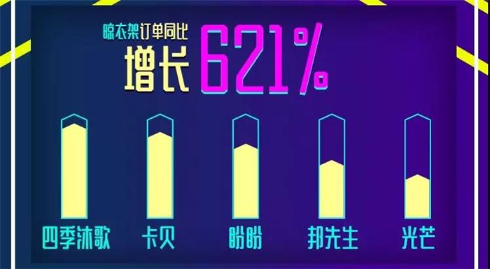 5四季沐歌.jpg