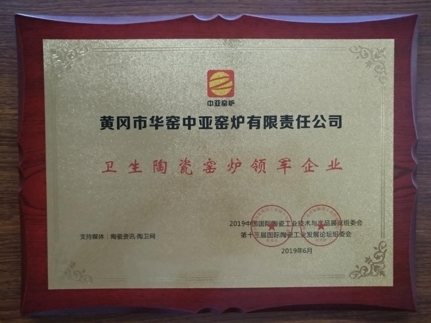微信图片_20190620151713.jpg