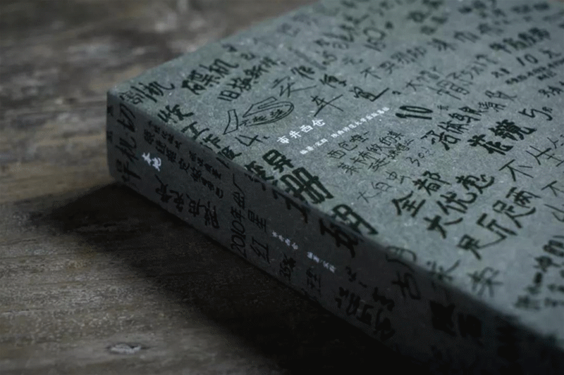 6.宋群作品.gif