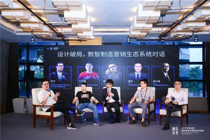 6酷家乐.png