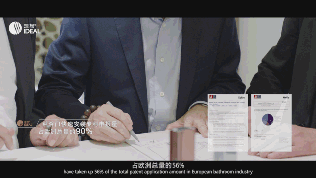 2理想卫浴.gif