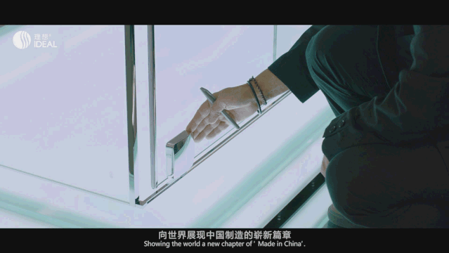 4理想卫浴.gif
