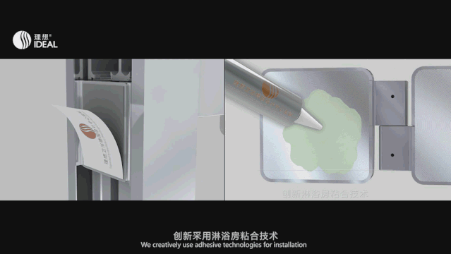 5理想卫浴.gif