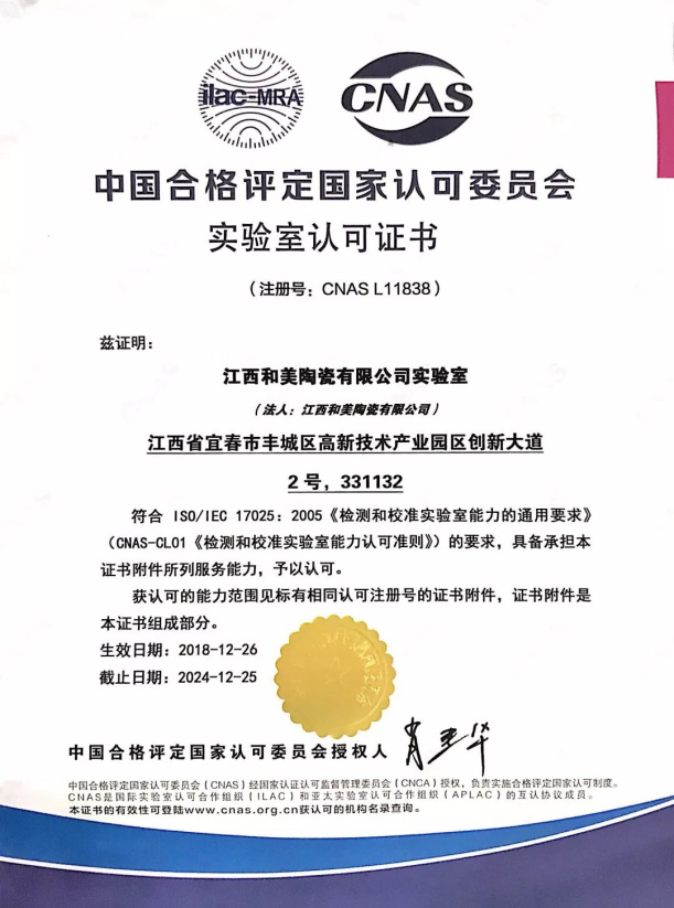 3酷家乐与马可波罗达成战略合作.png