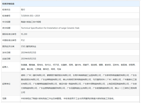 微信图片_20190627163146.png