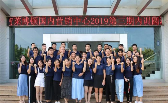 14莱博顿打造全国“百企千万”的计划.jpg