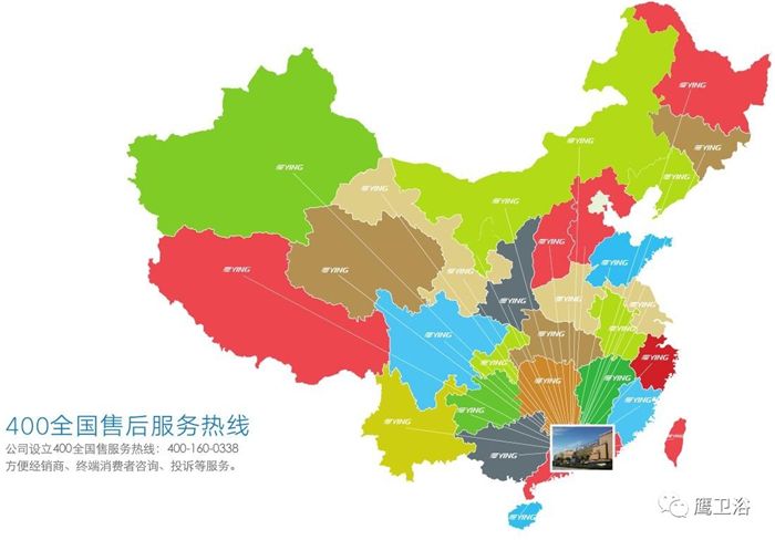 3新乐卫浴.jpg