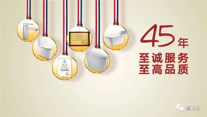 7新乐卫浴.jpg
