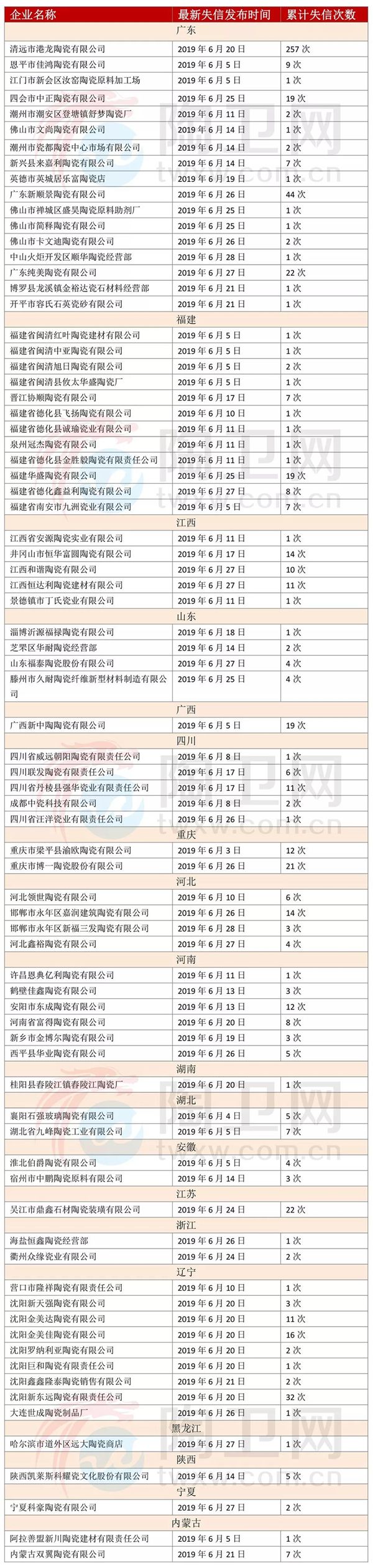 微信图片_20190715093937.jpg