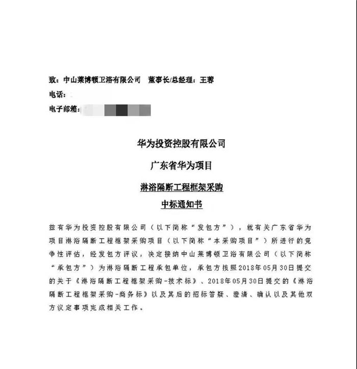 1莱博顿.jpg