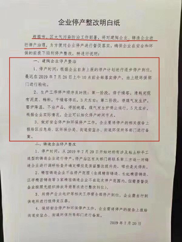微信图片_20190722163605.jpg