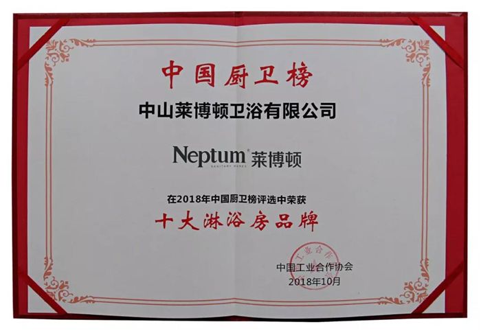 6莱博顿.jpg