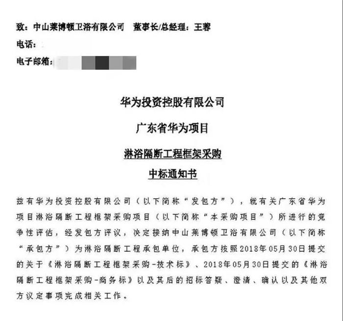 13莱博顿.jpg