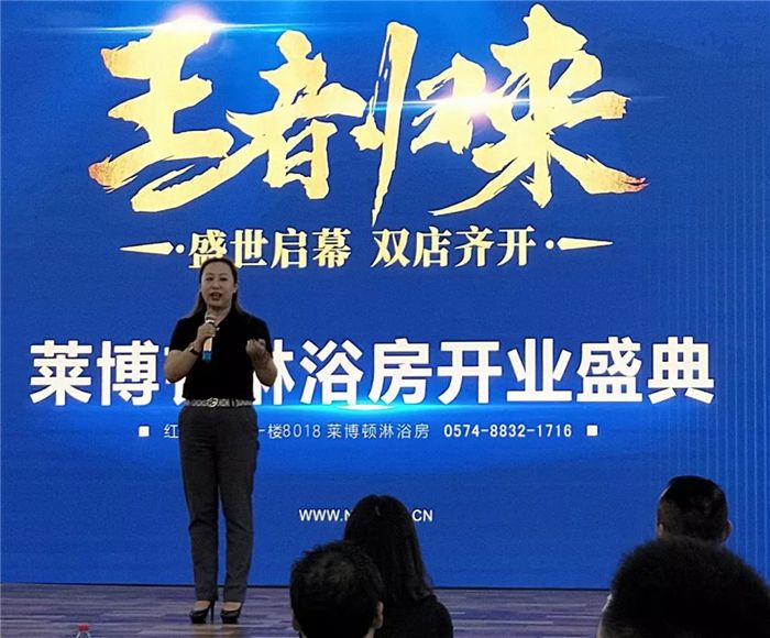 9莱博顿.jpg
