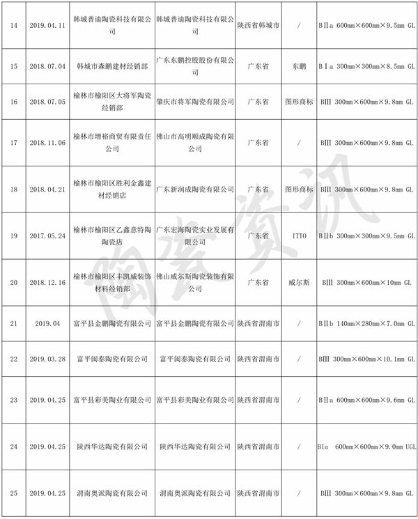 文字文稿10001.jpg