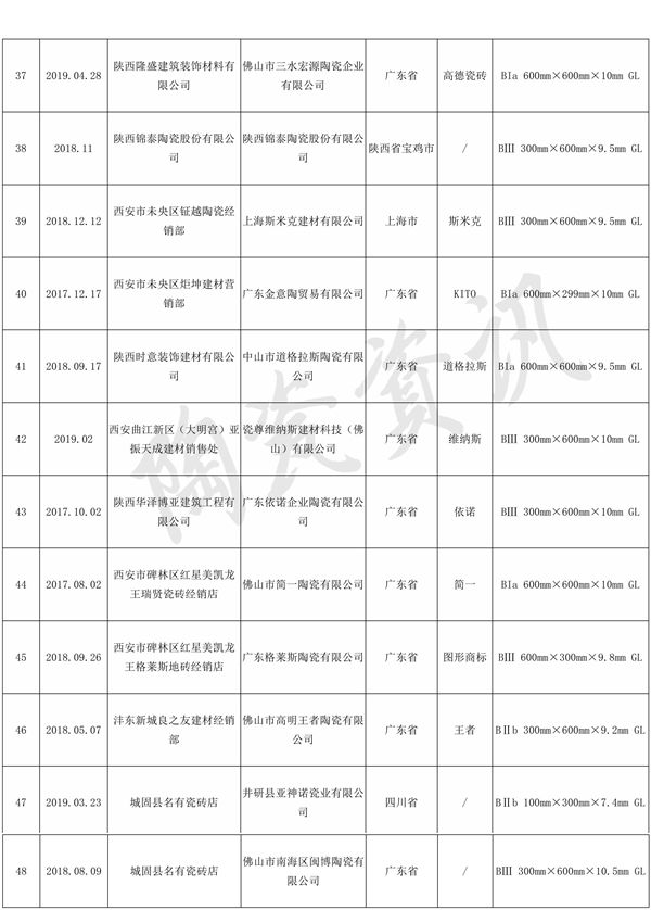文字文稿10003.jpg