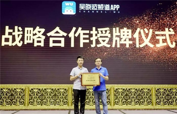 4吴晓波.jpg