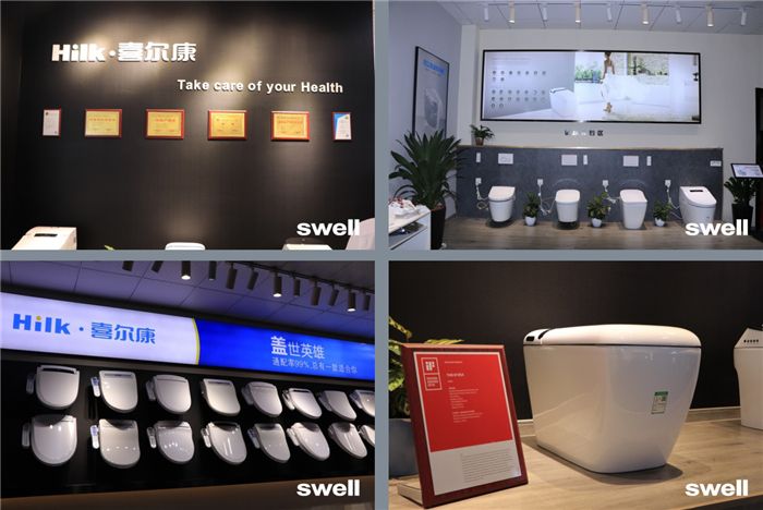 11四维卫浴.jpg