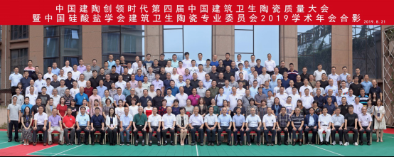 乐山会议报道-大会通稿（终版）1053.png