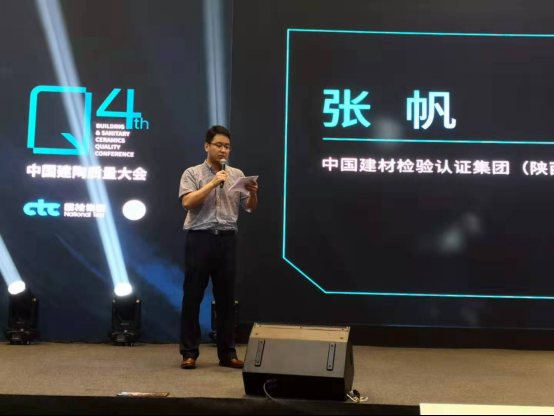 乐山会议报道-大会通稿（终版）1212.png