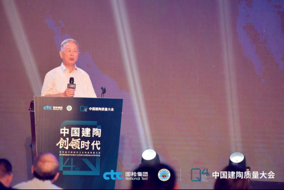 乐山会议报道-大会通稿（终版）2047.png